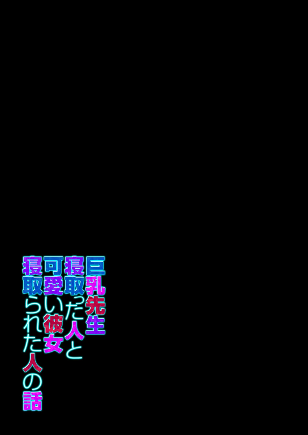 試し読み 2枚目