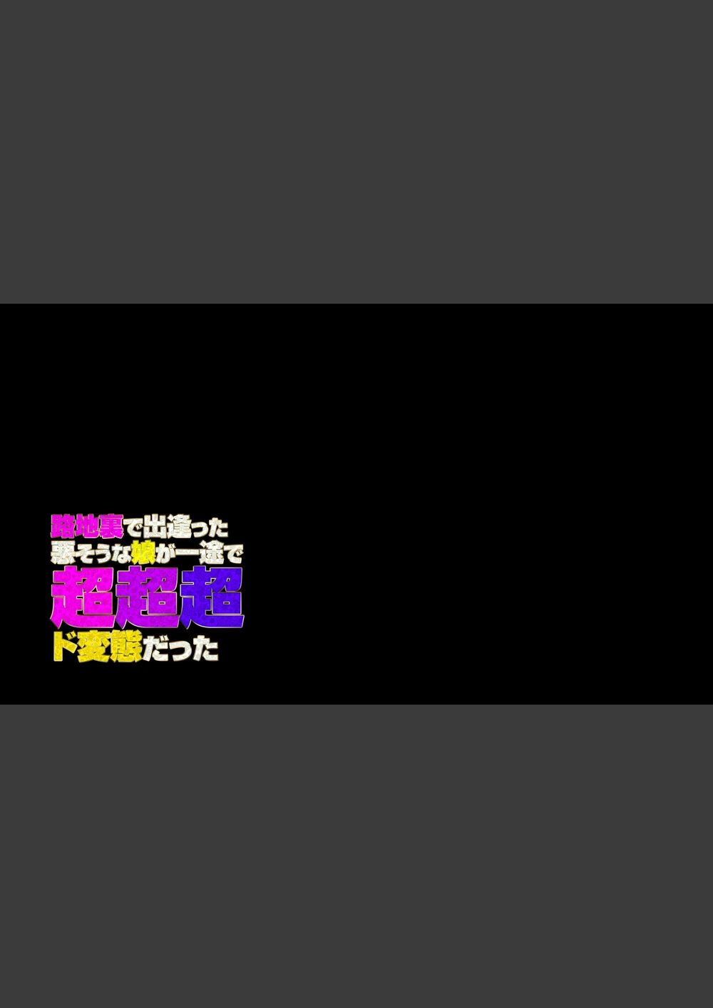 試し読み 2枚目