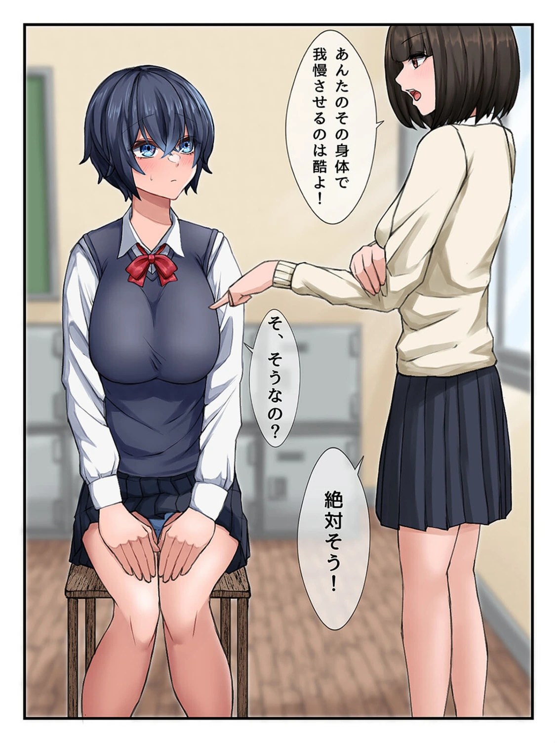 試し読み 4枚目