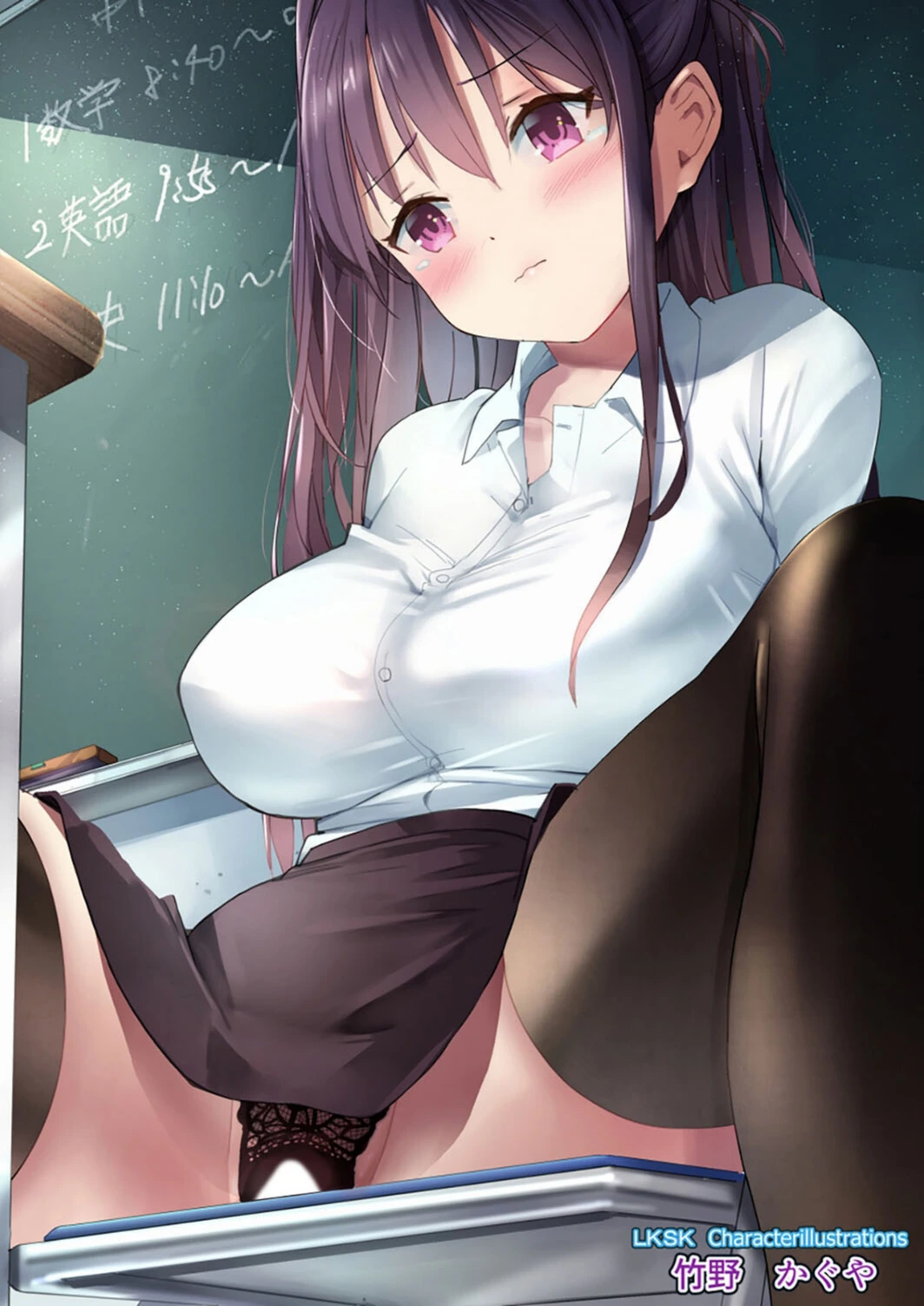 試し読み 8枚目