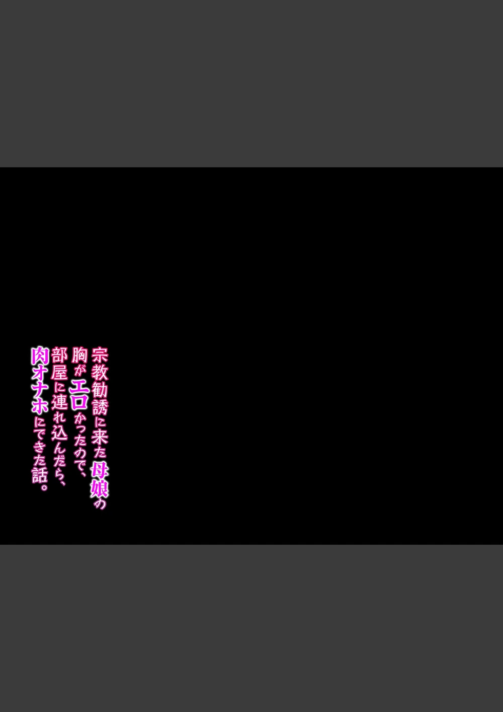 試し読み 2枚目