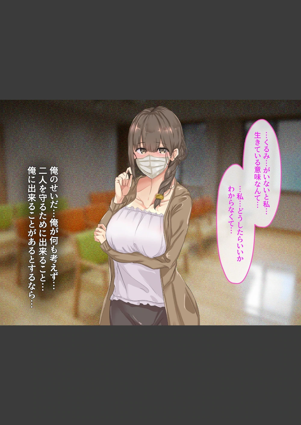 試し読み 8枚目