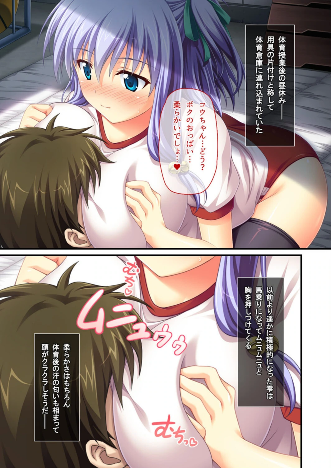 試し読み 5枚目