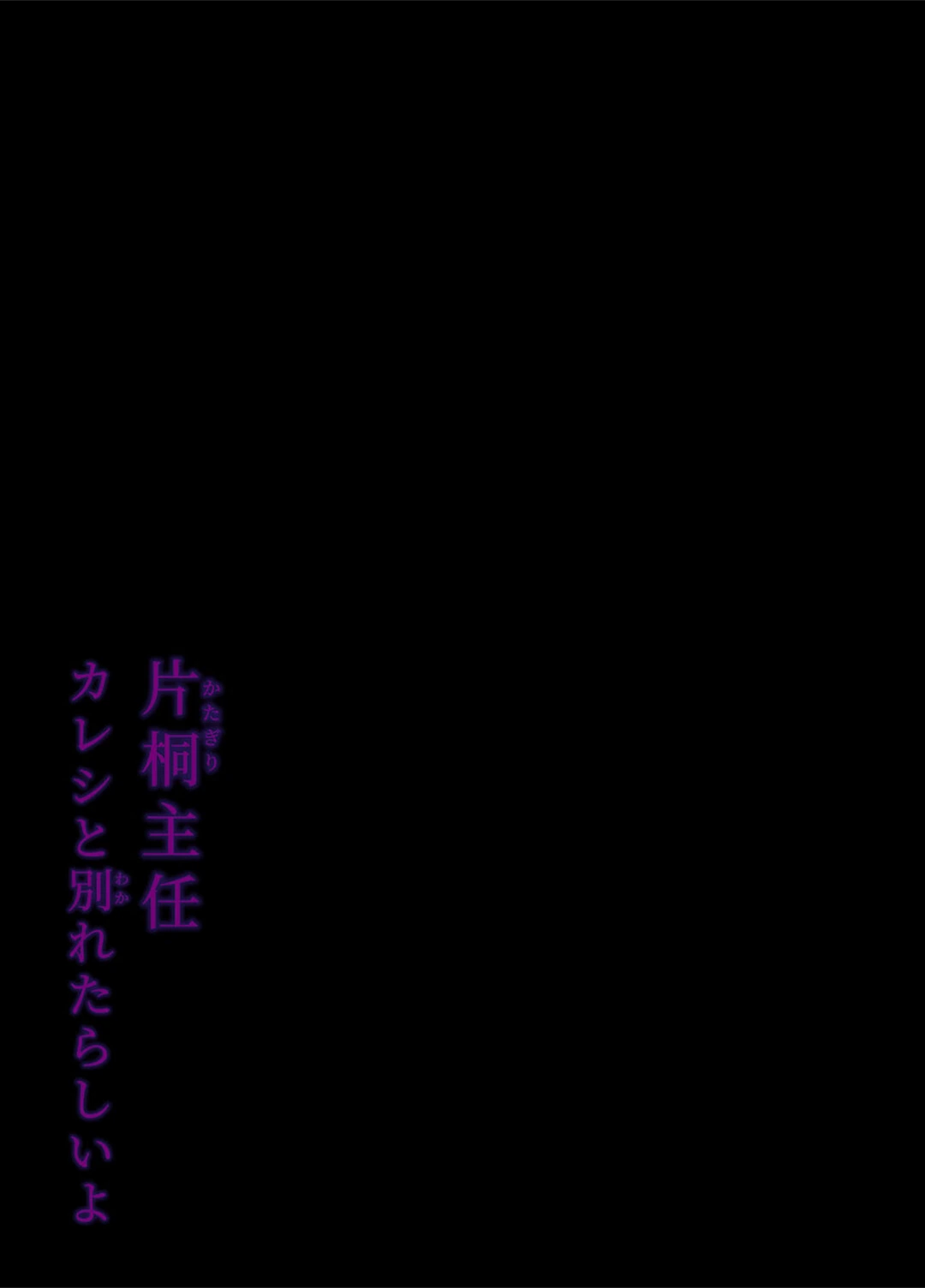 試し読み 2枚目