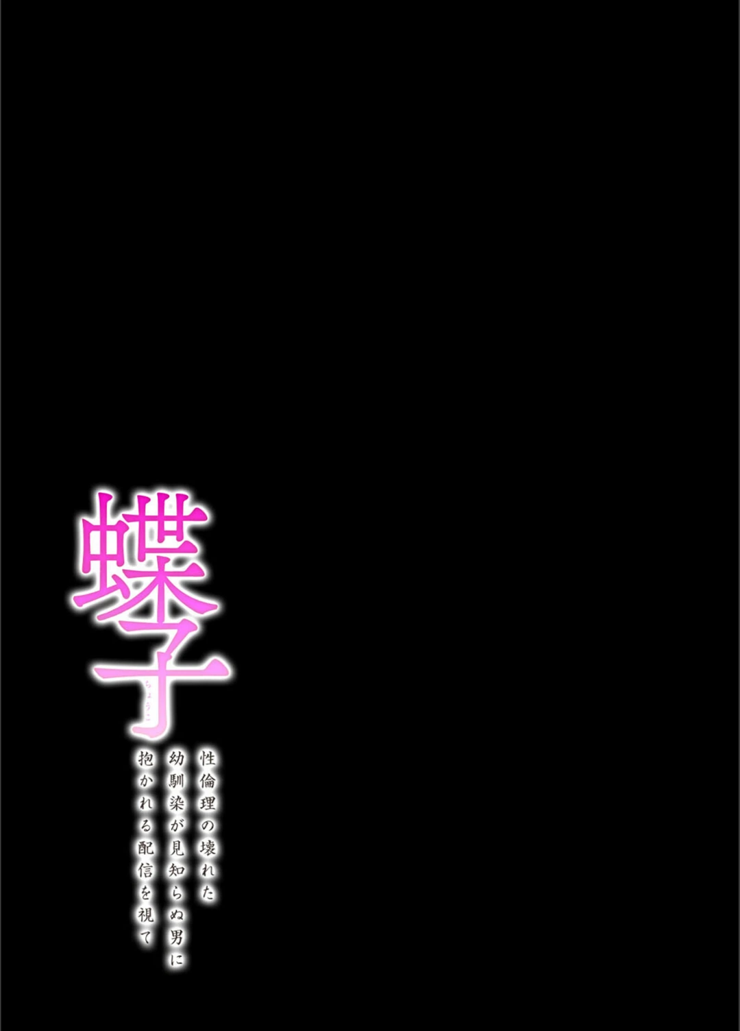 試し読み 2枚目