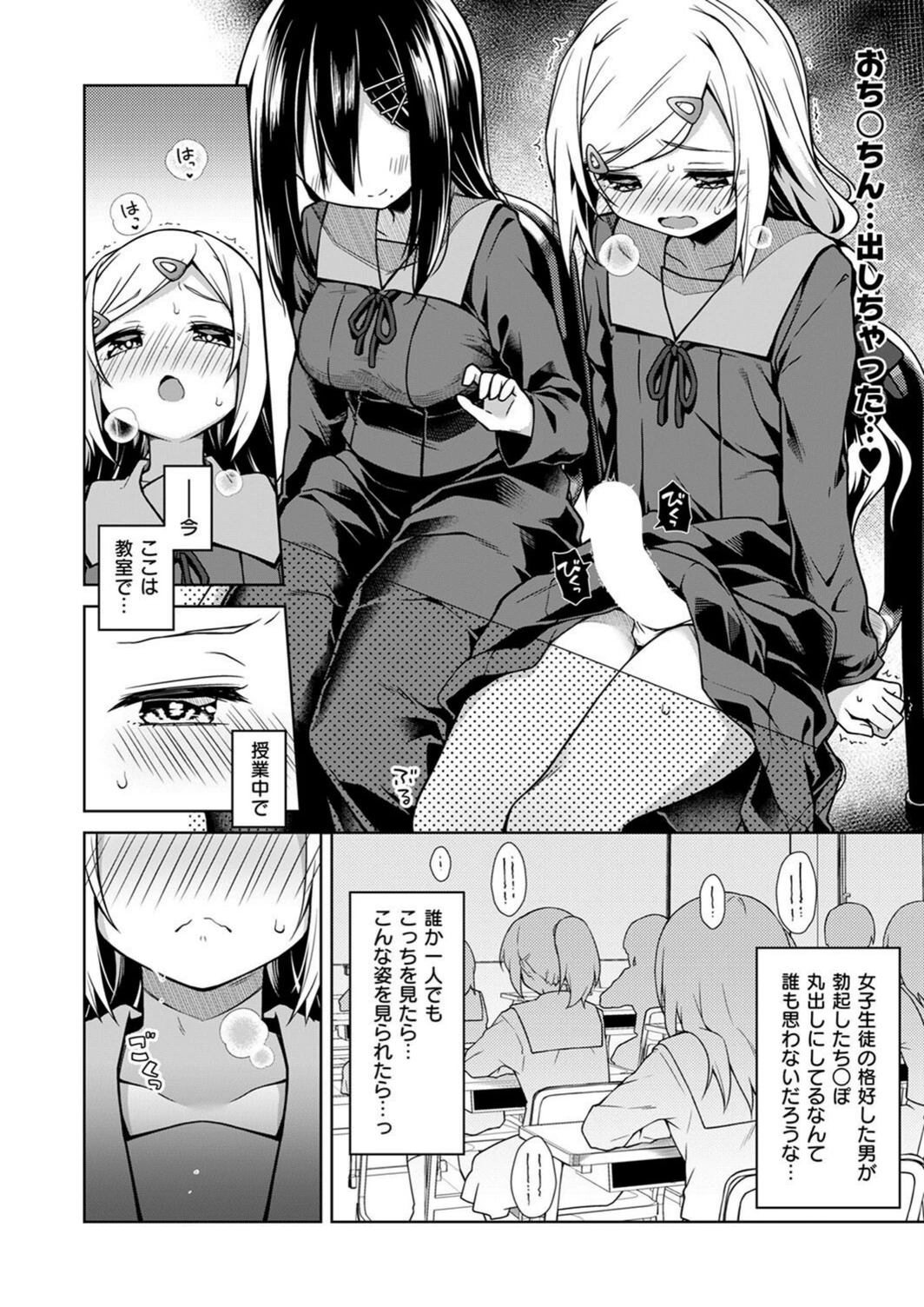 試し読み 8枚目
