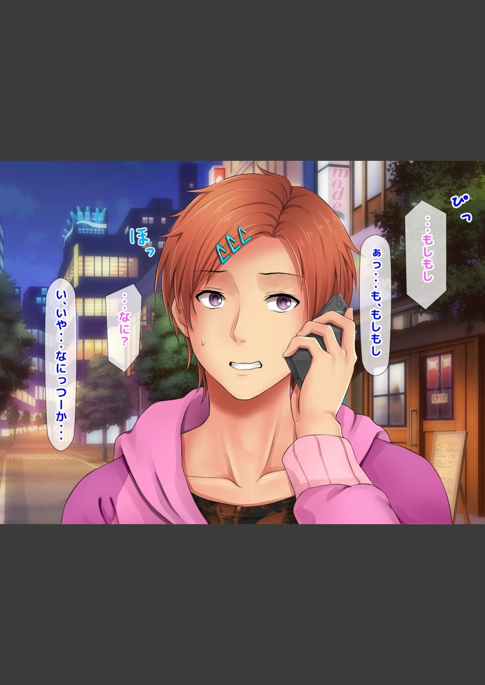 試し読み 6枚目