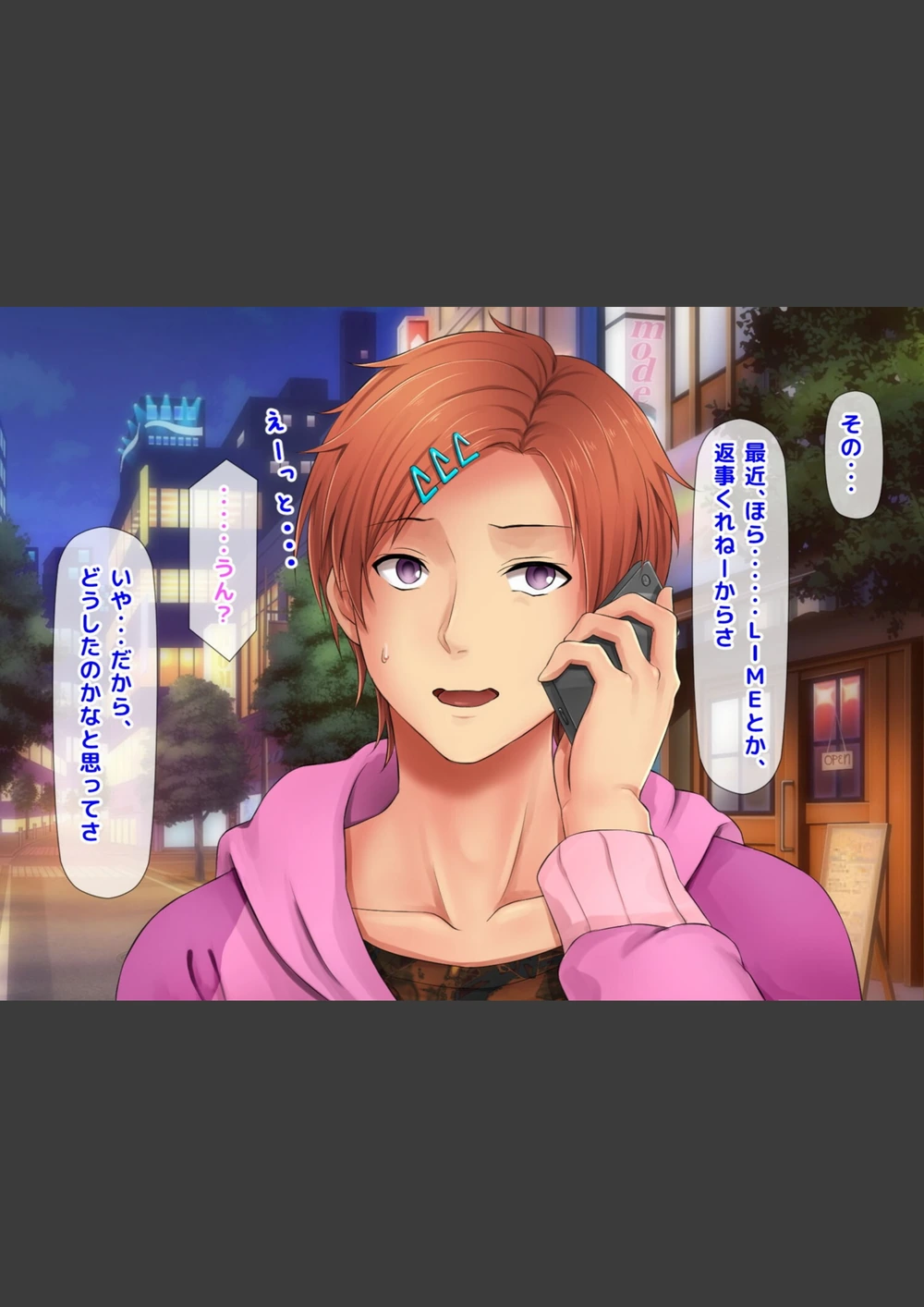 試し読み 7枚目