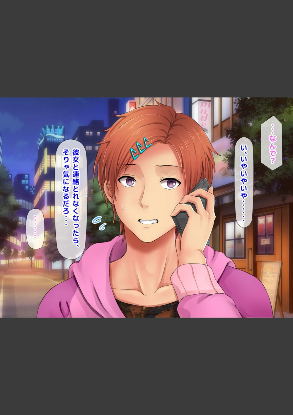 試し読み 8枚目