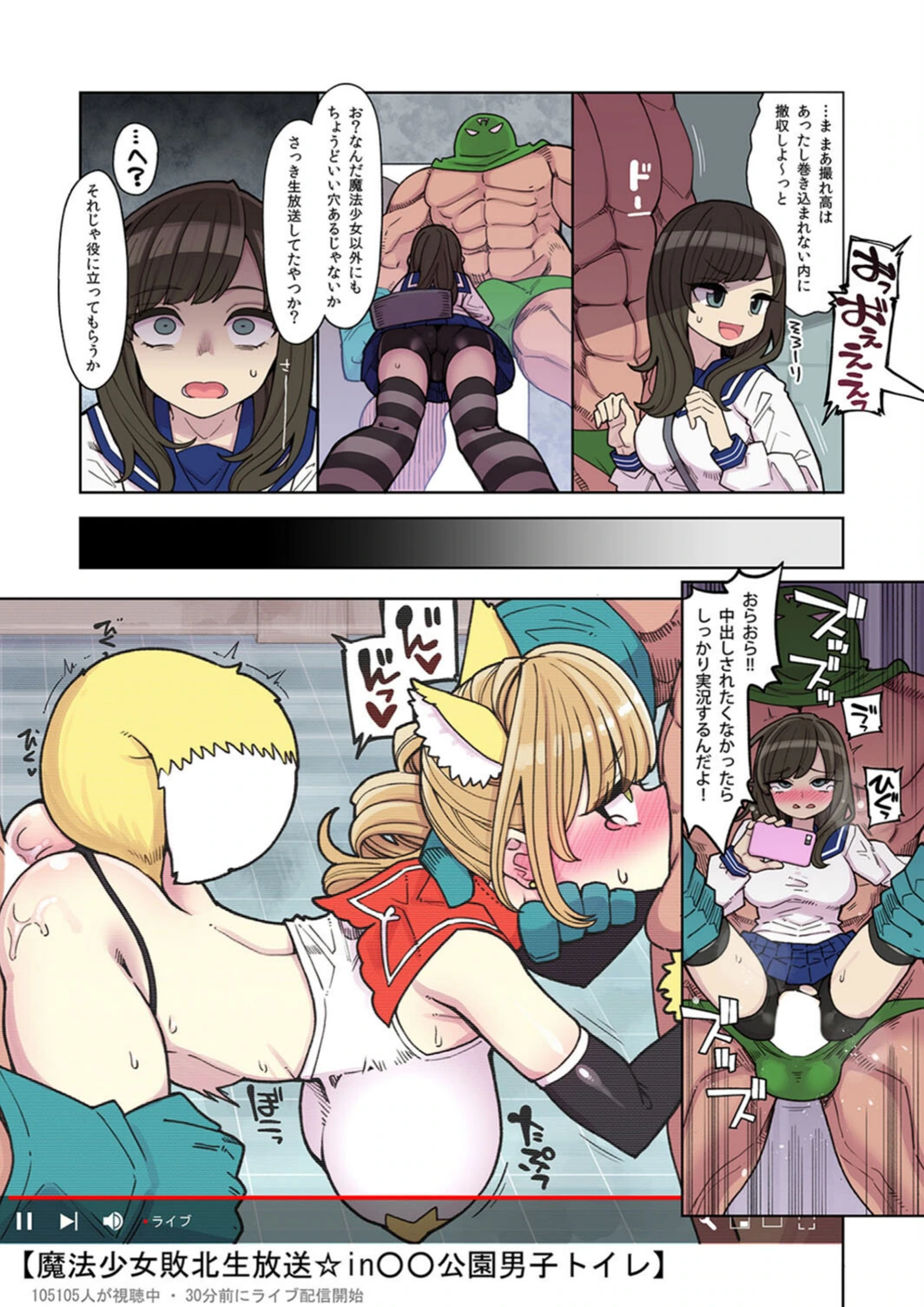 試し読み 5枚目