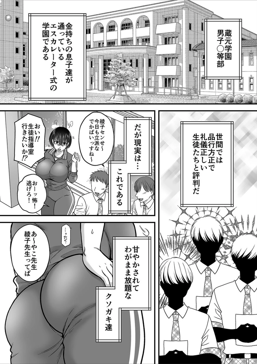 試し読み 4枚目