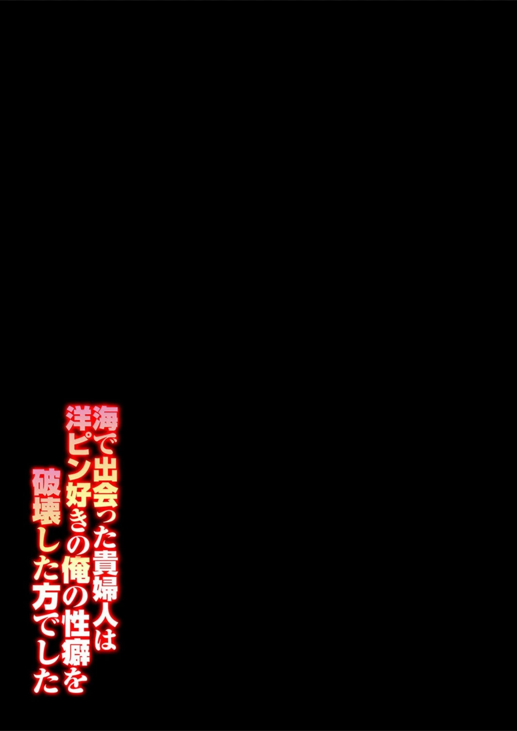 試し読み 2枚目