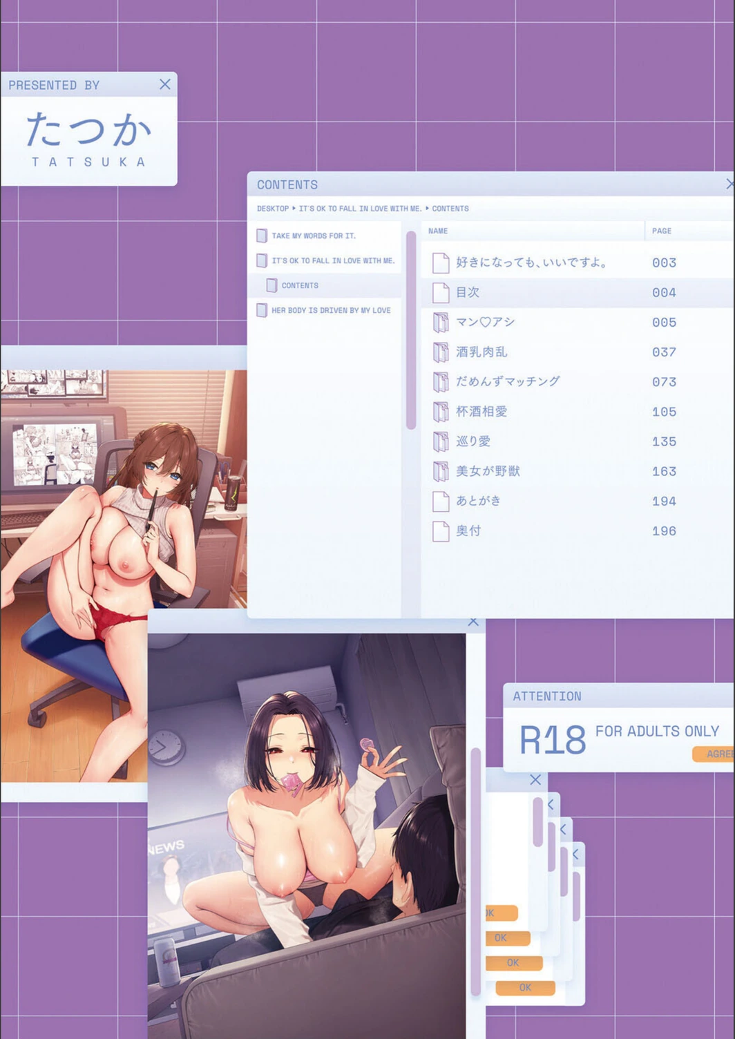 試し読み 2枚目