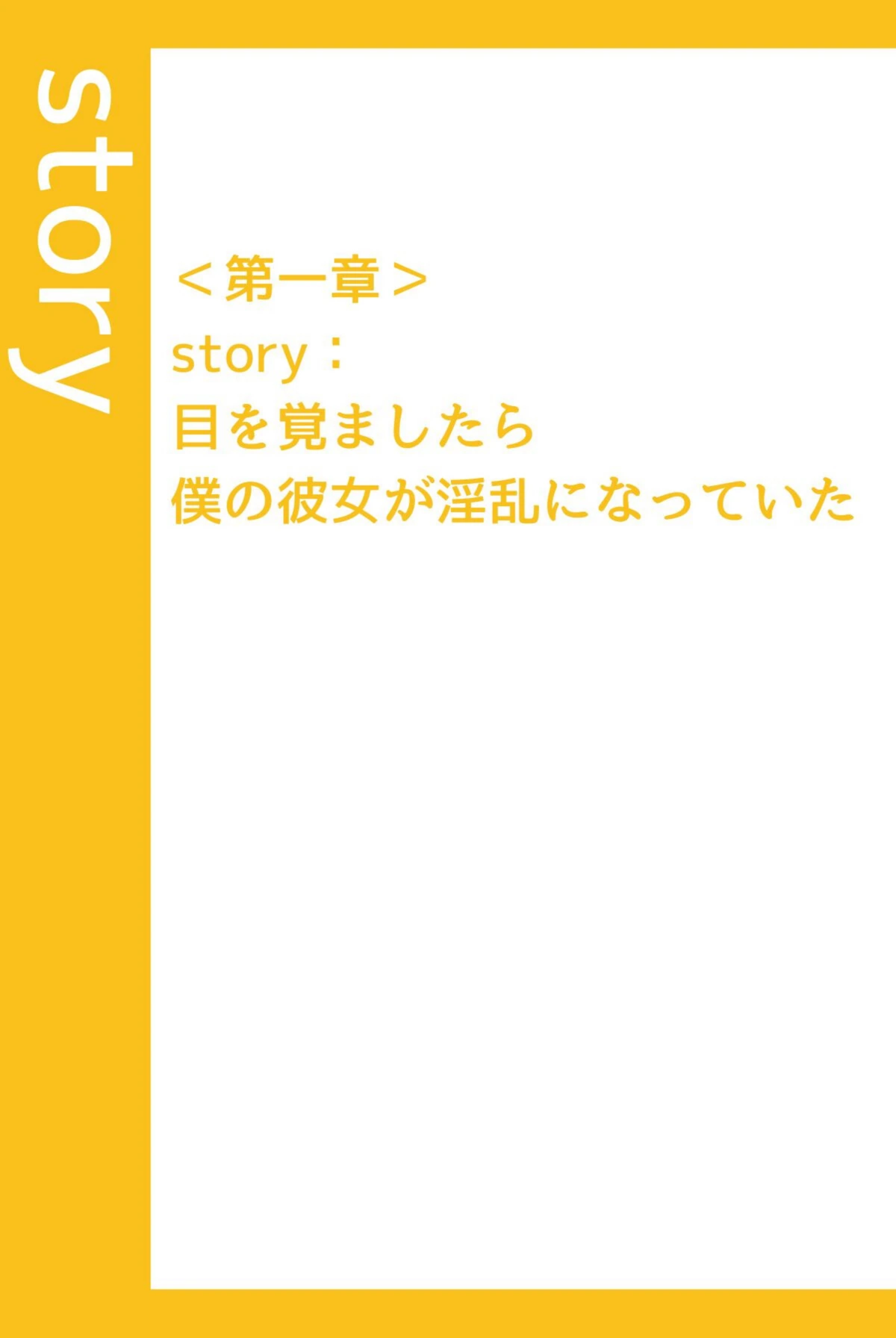 試し読み 3枚目