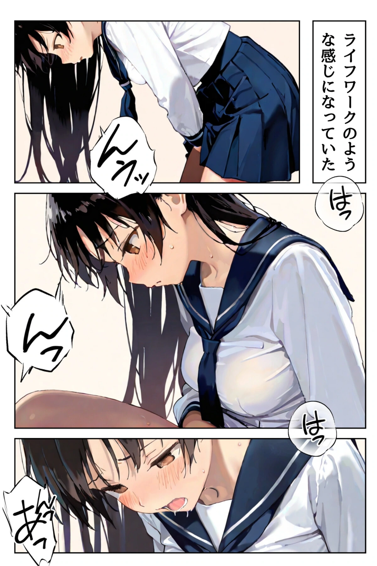 試し読み 6枚目
