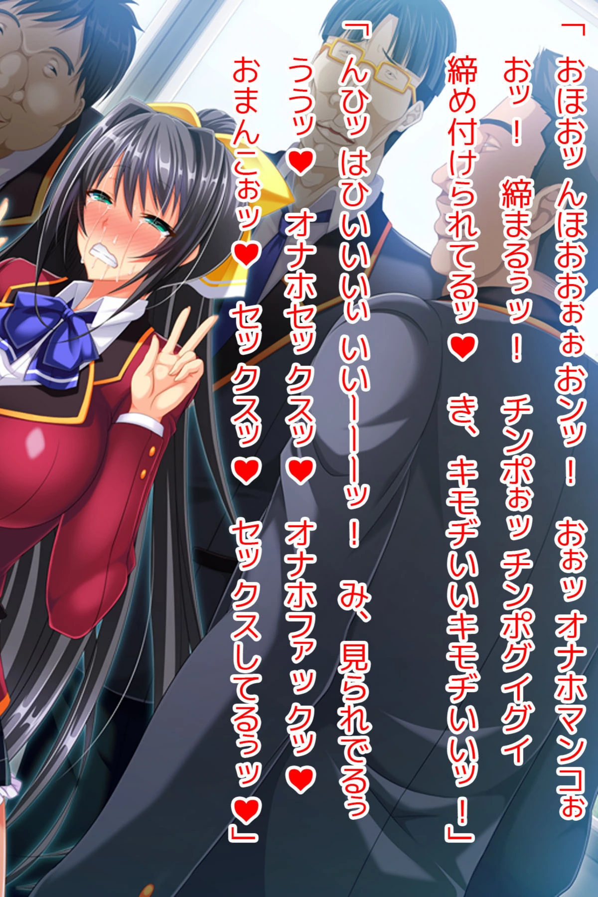 試し読み 8枚目
