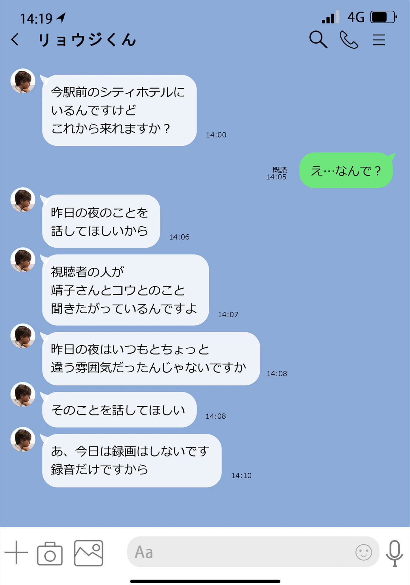 試し読み 2枚目