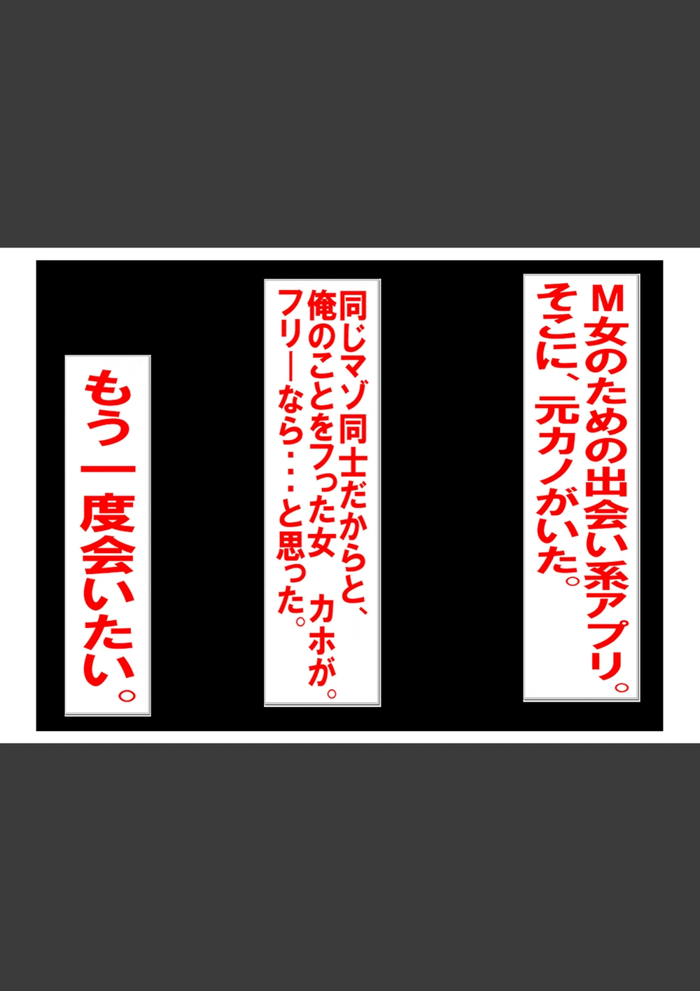 試し読み 2枚目