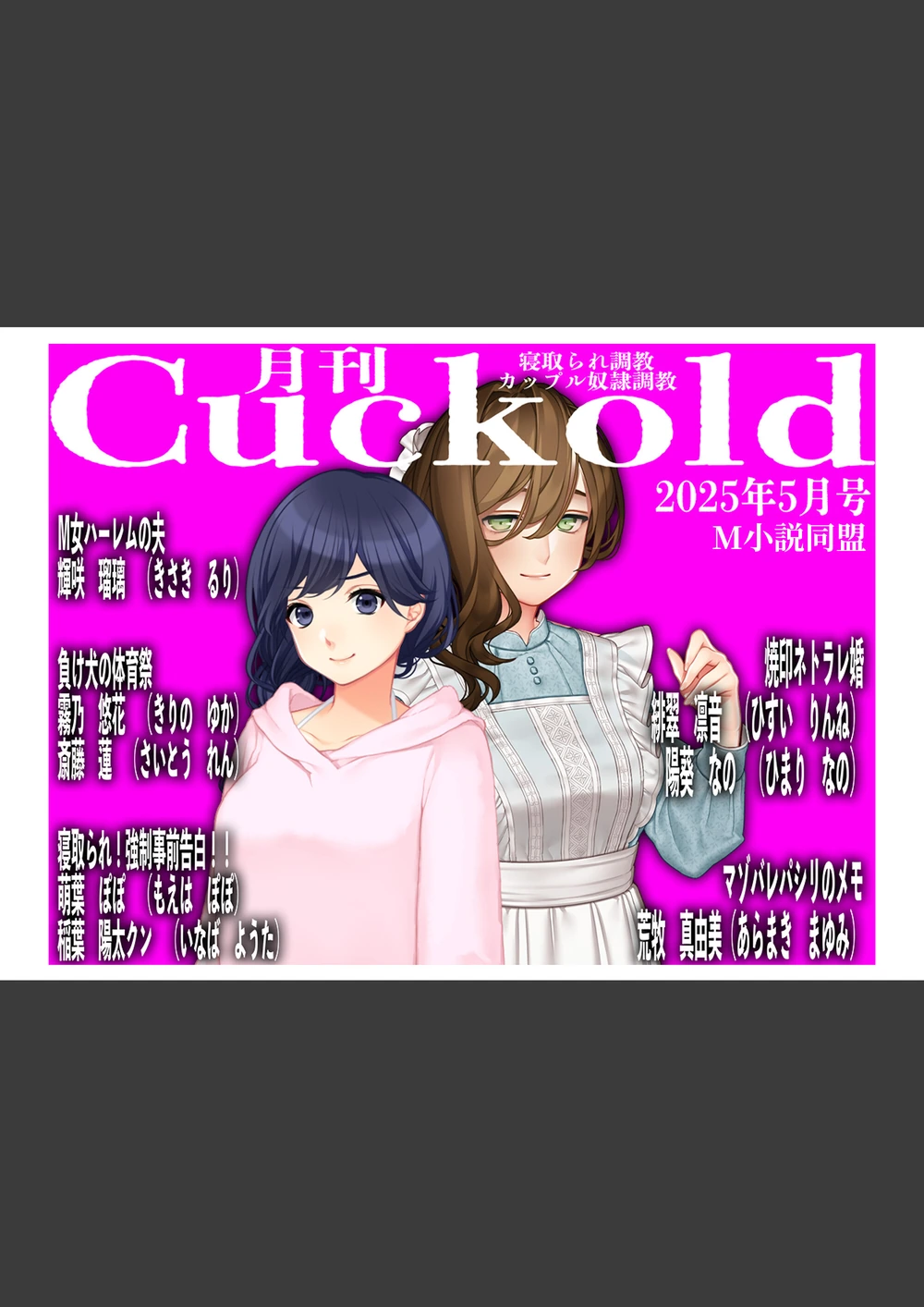 試し読み 1枚目