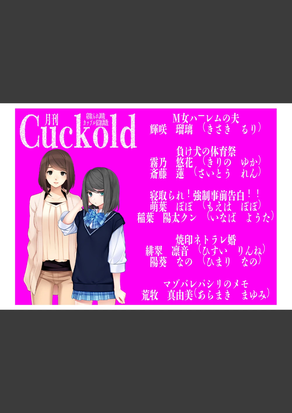 試し読み 2枚目