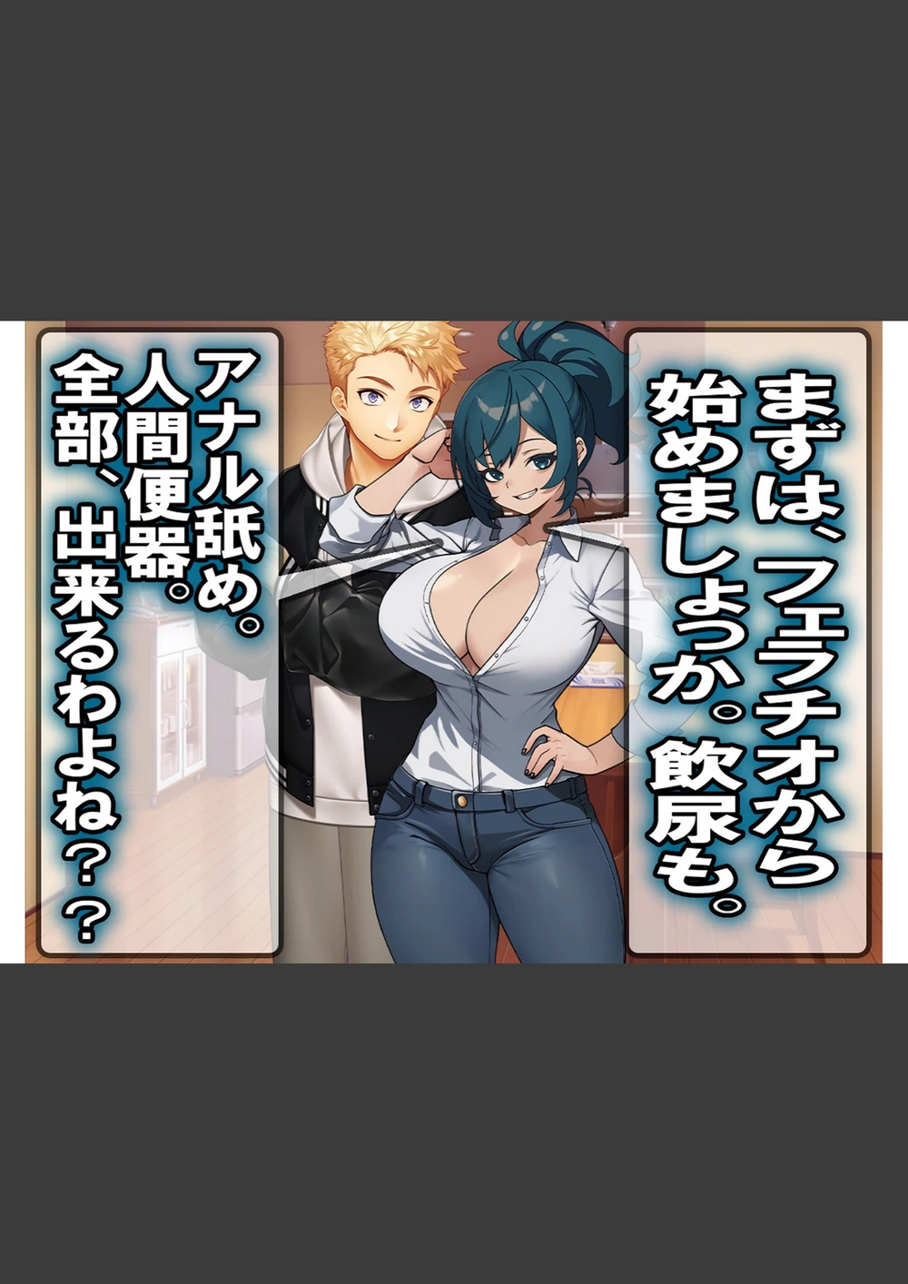 試し読み 5枚目