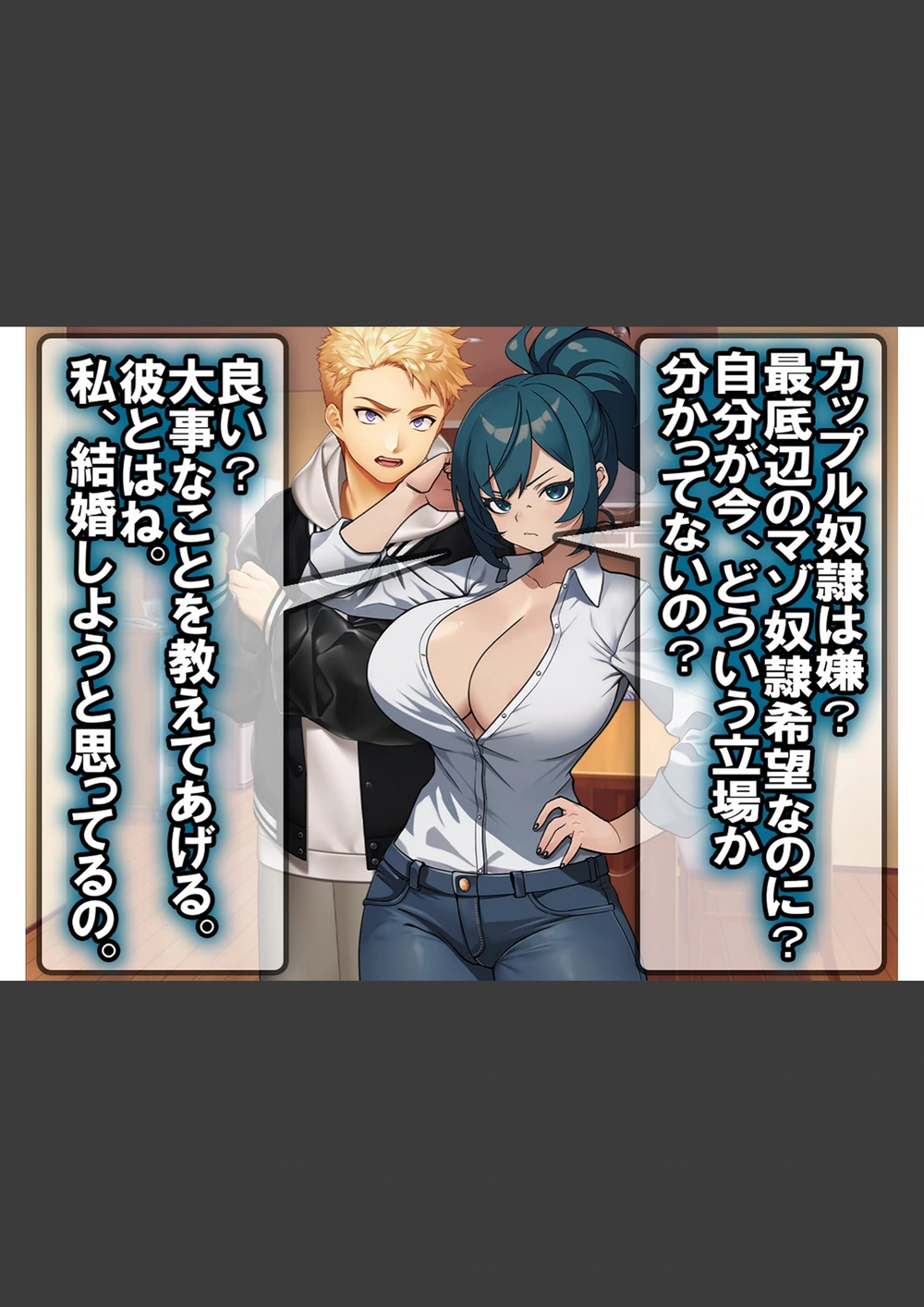 試し読み 6枚目