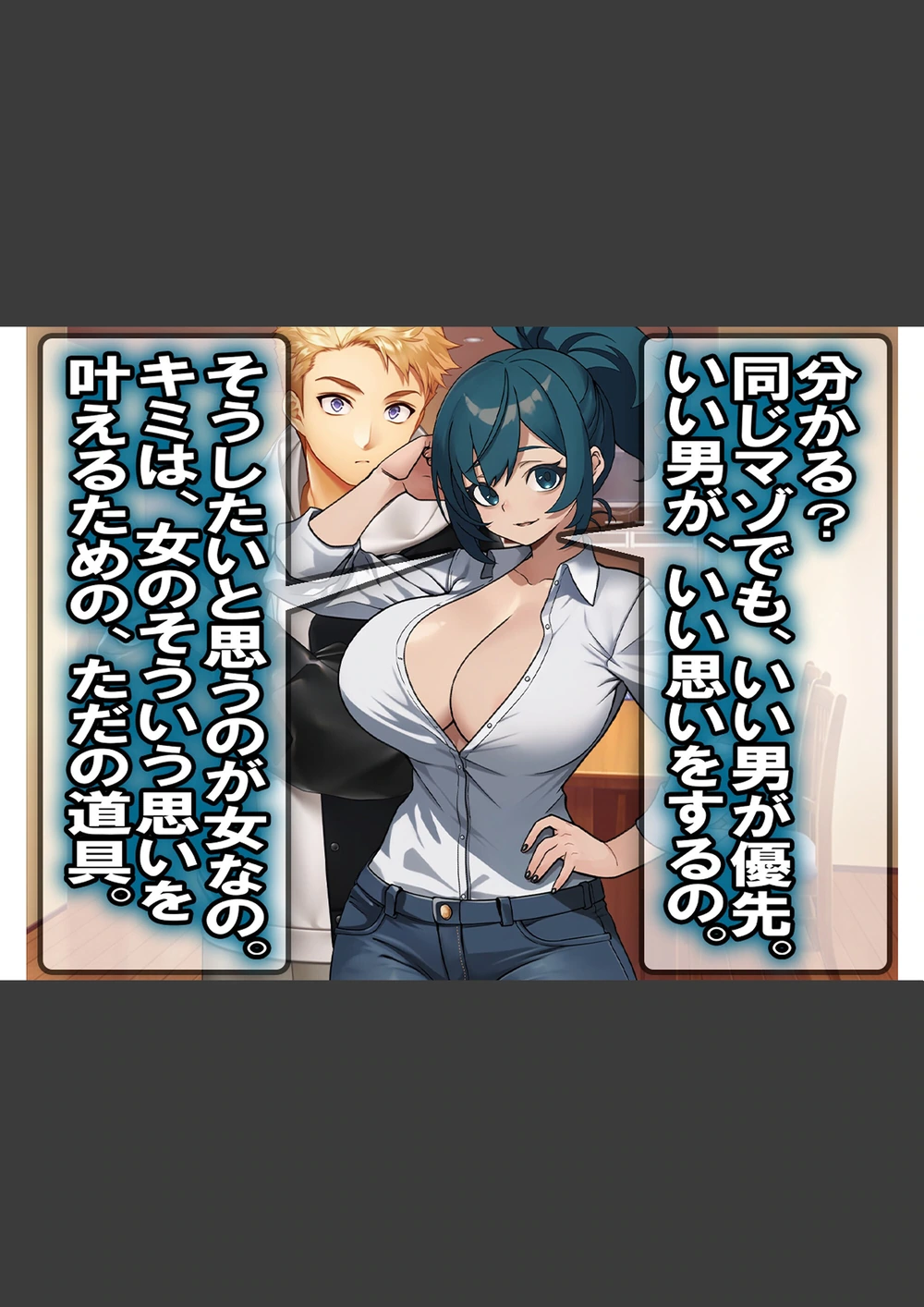 試し読み 8枚目