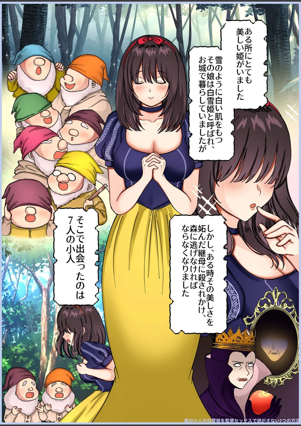 試し読み 8枚目