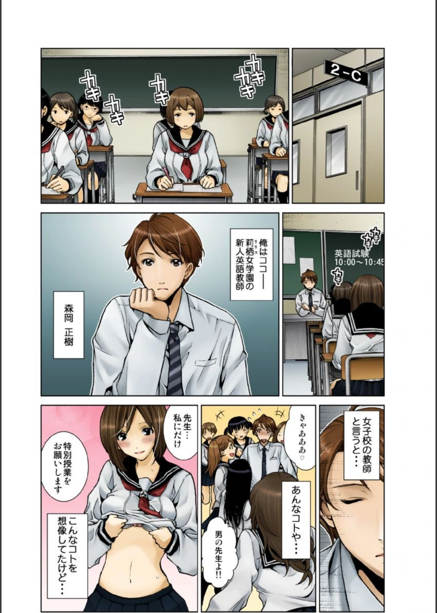 試し読み 6枚目