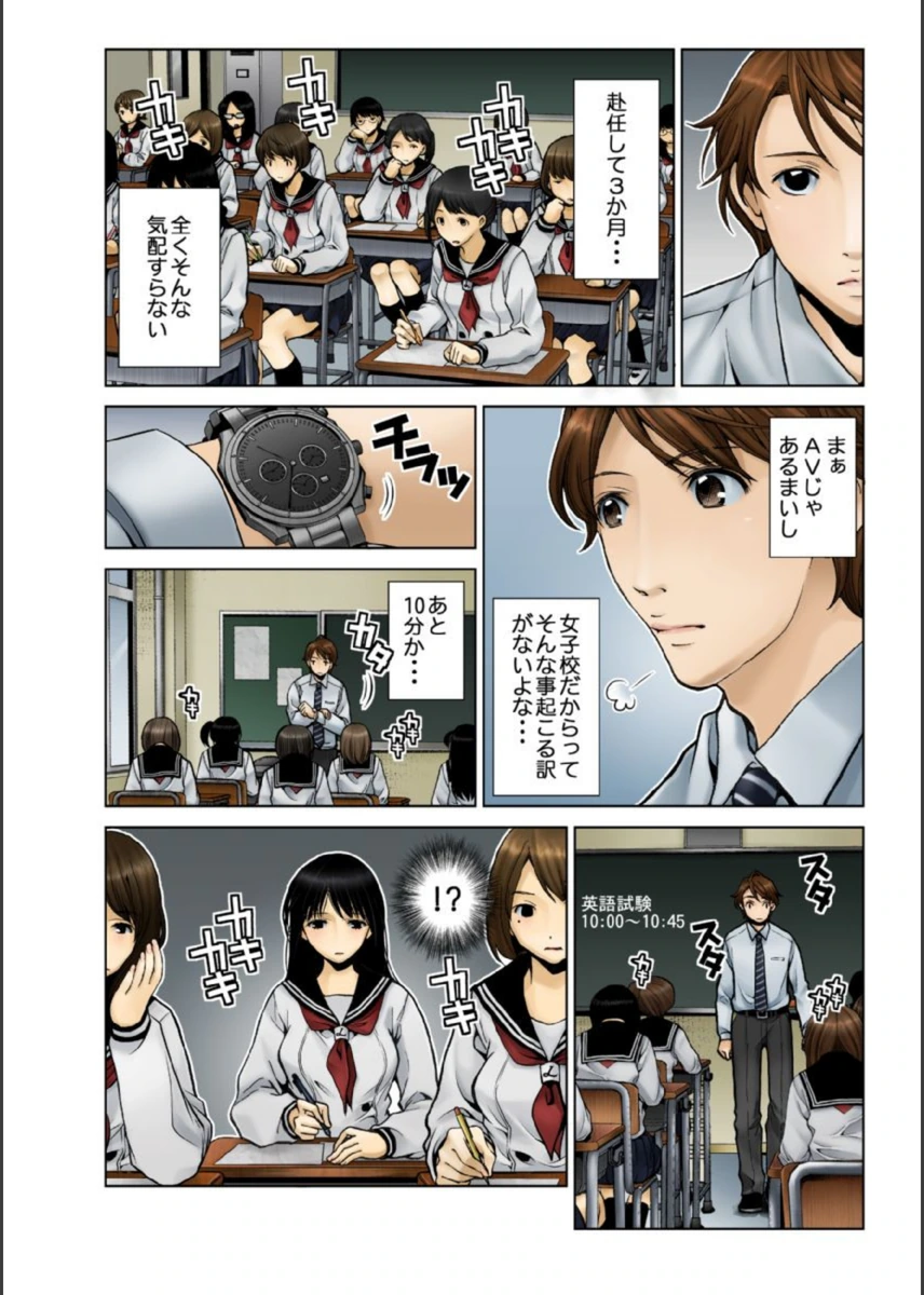 試し読み 7枚目