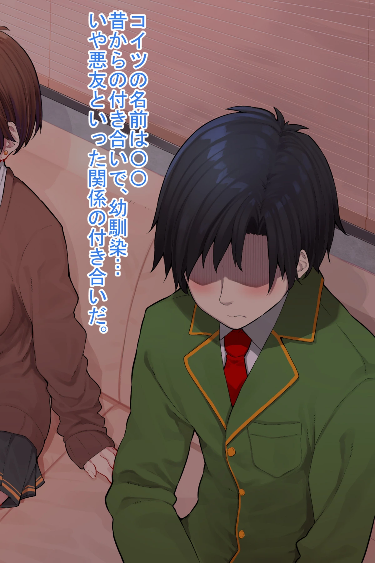 試し読み 6枚目