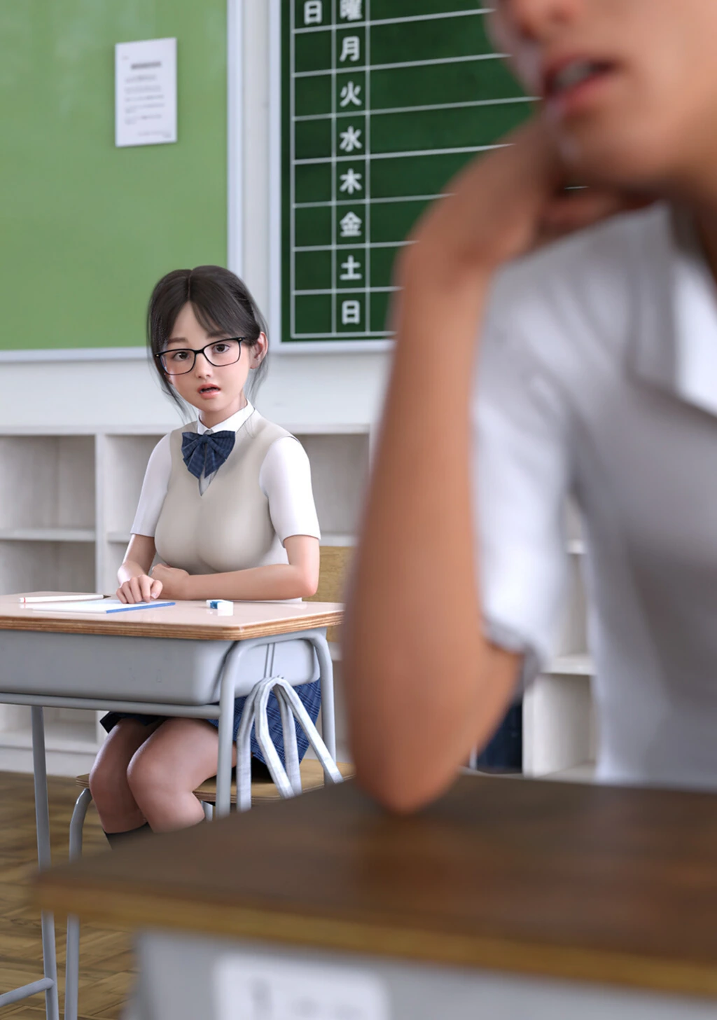 試し読み 7枚目