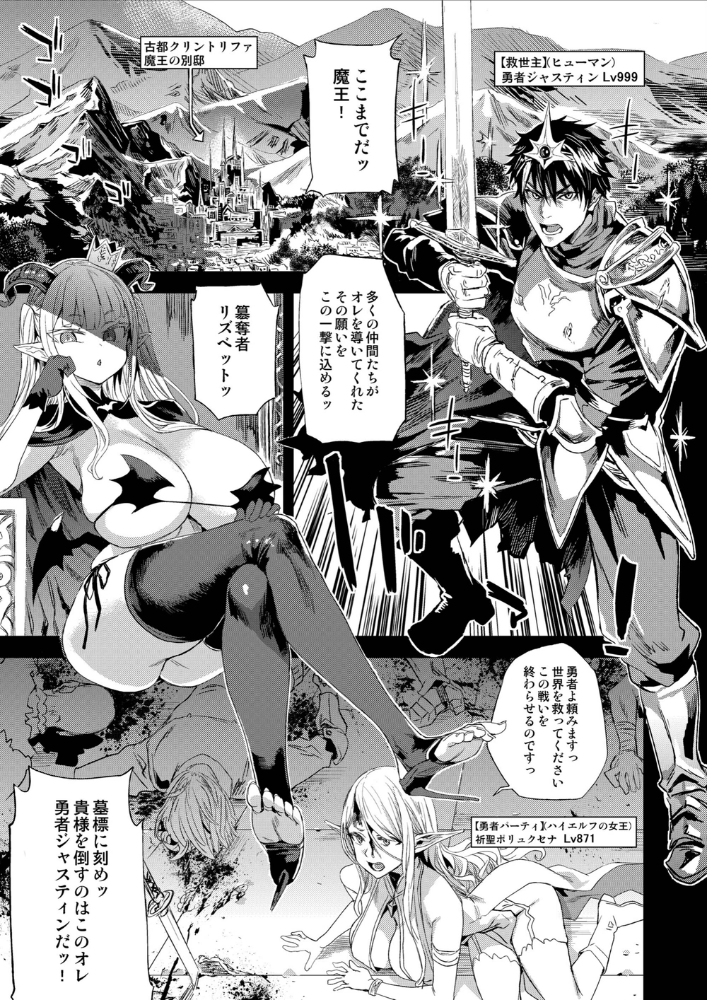 試し読み 3枚目