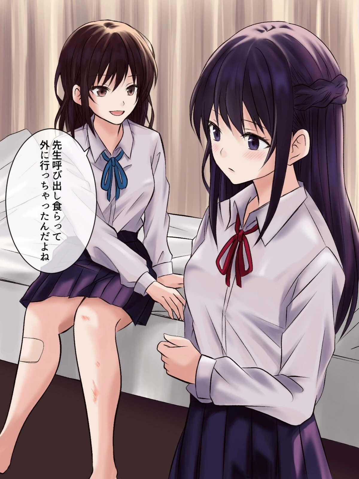 試し読み 6枚目
