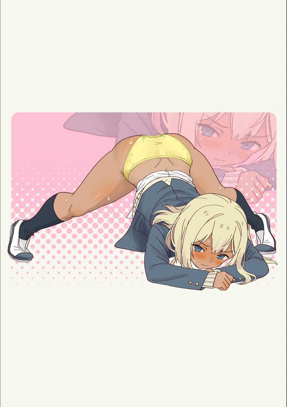 試し読み 6枚目
