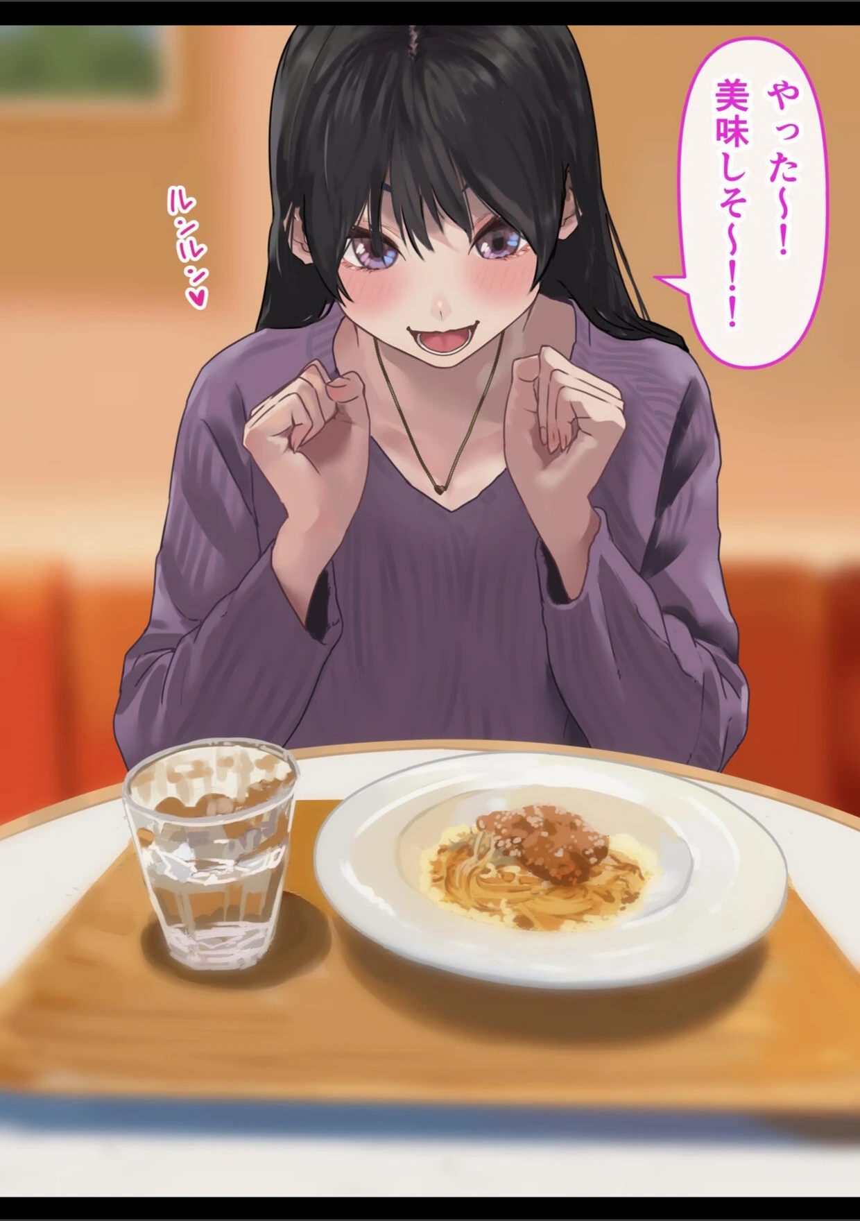 試し読み 6枚目