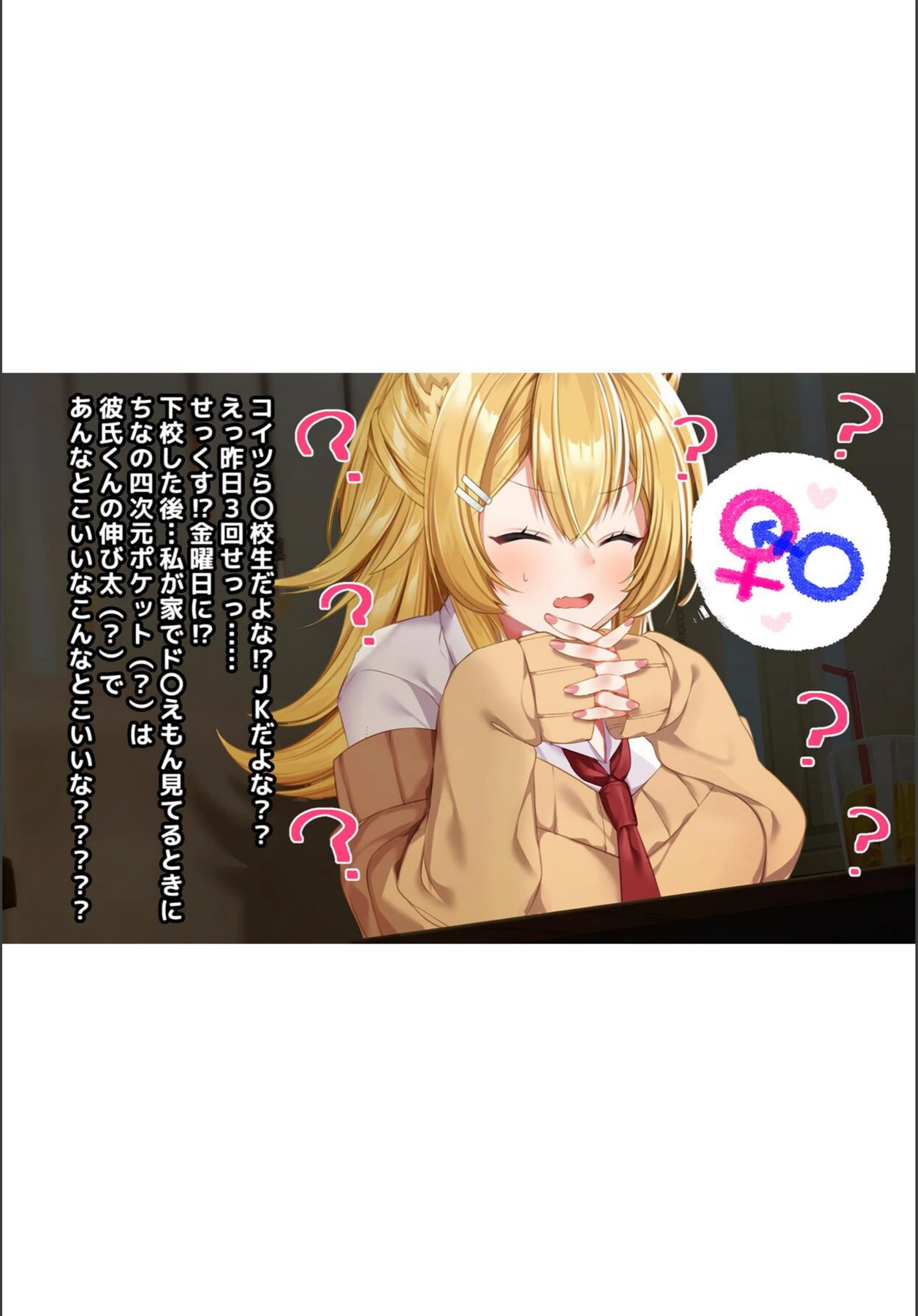 試し読み 4枚目