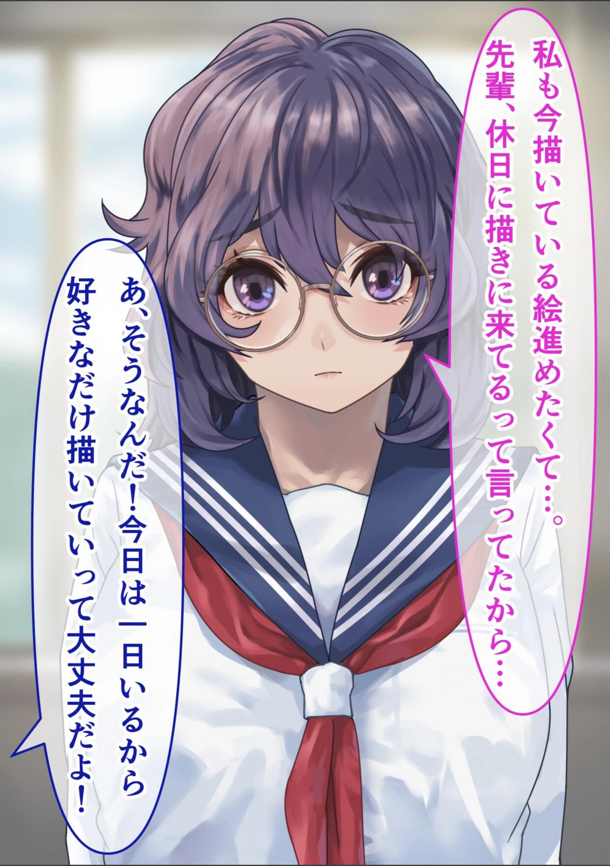 試し読み 6枚目