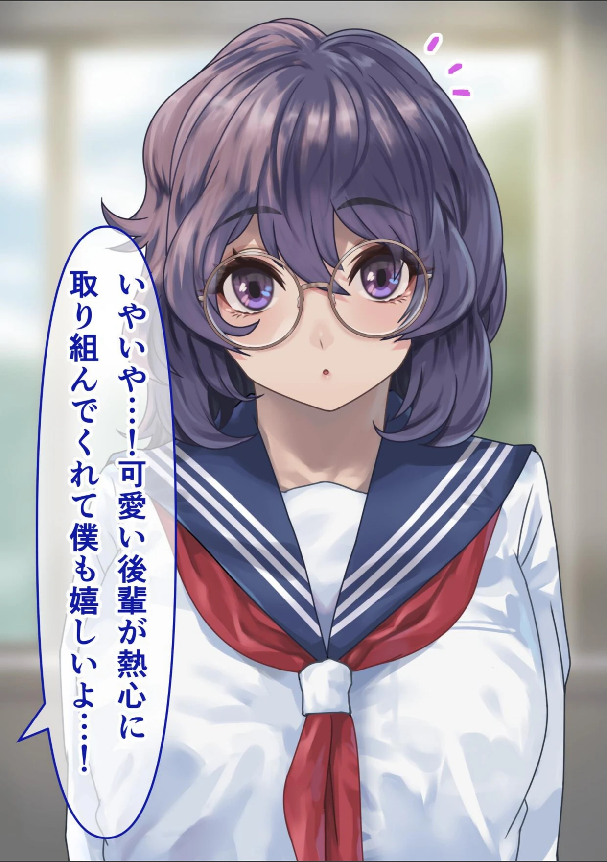 試し読み 8枚目