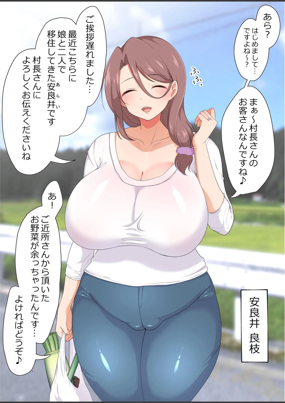 試し読み 7枚目