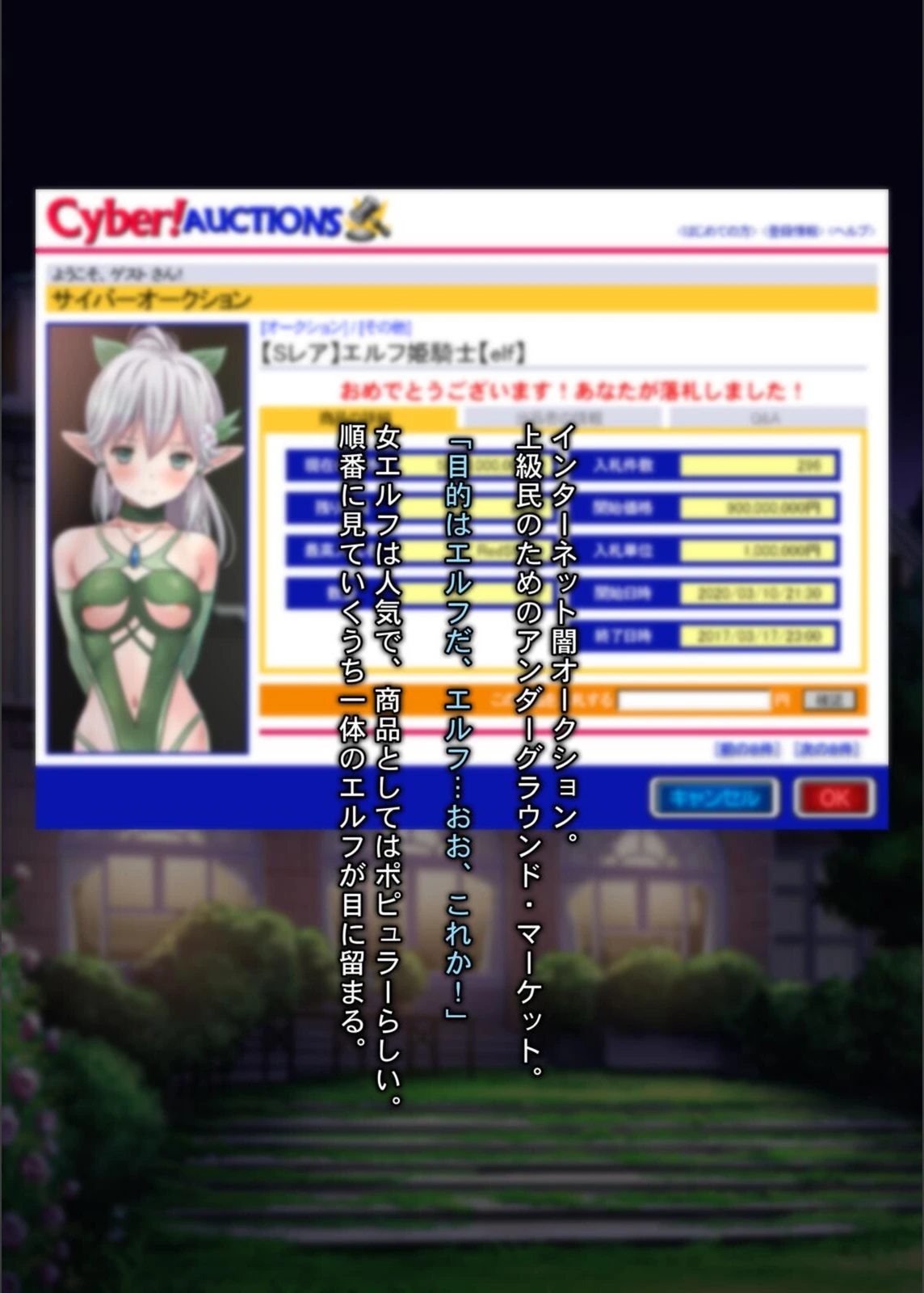 試し読み 5枚目
