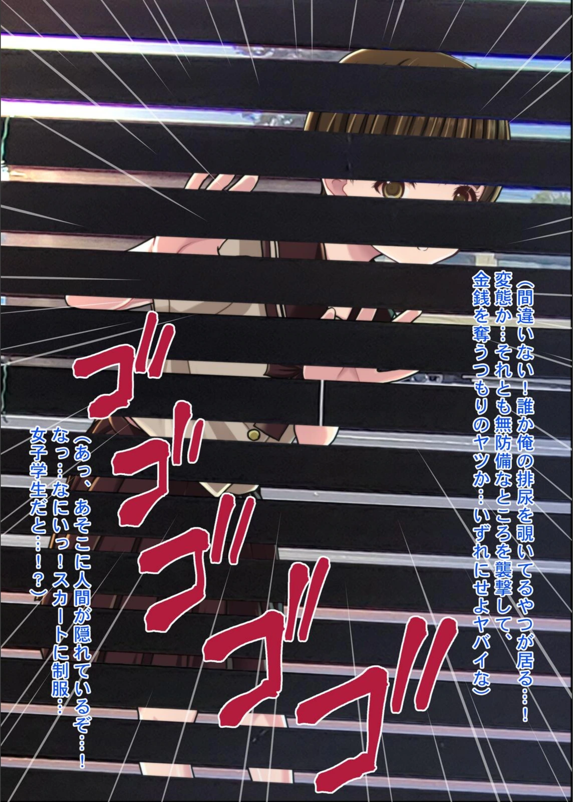試し読み 7枚目