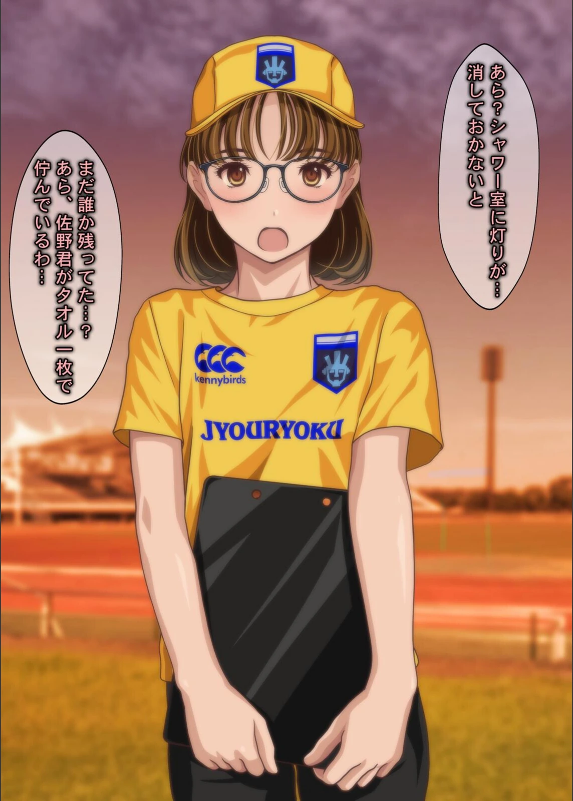 試し読み 6枚目