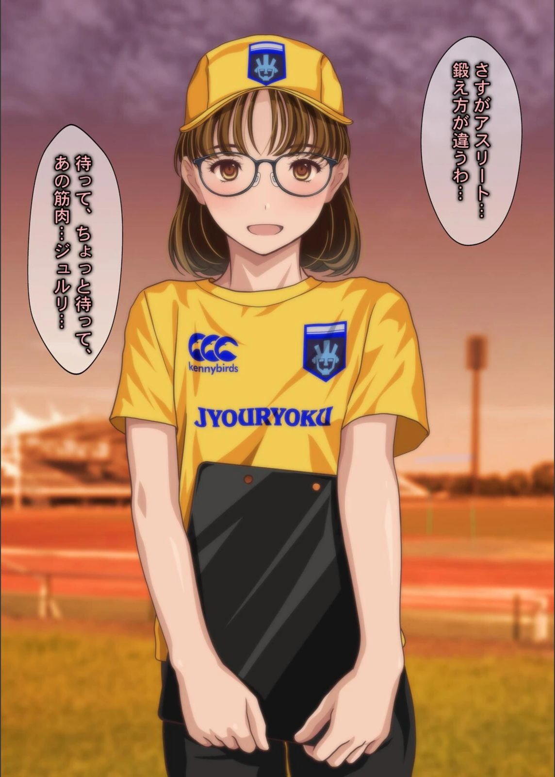 試し読み 7枚目