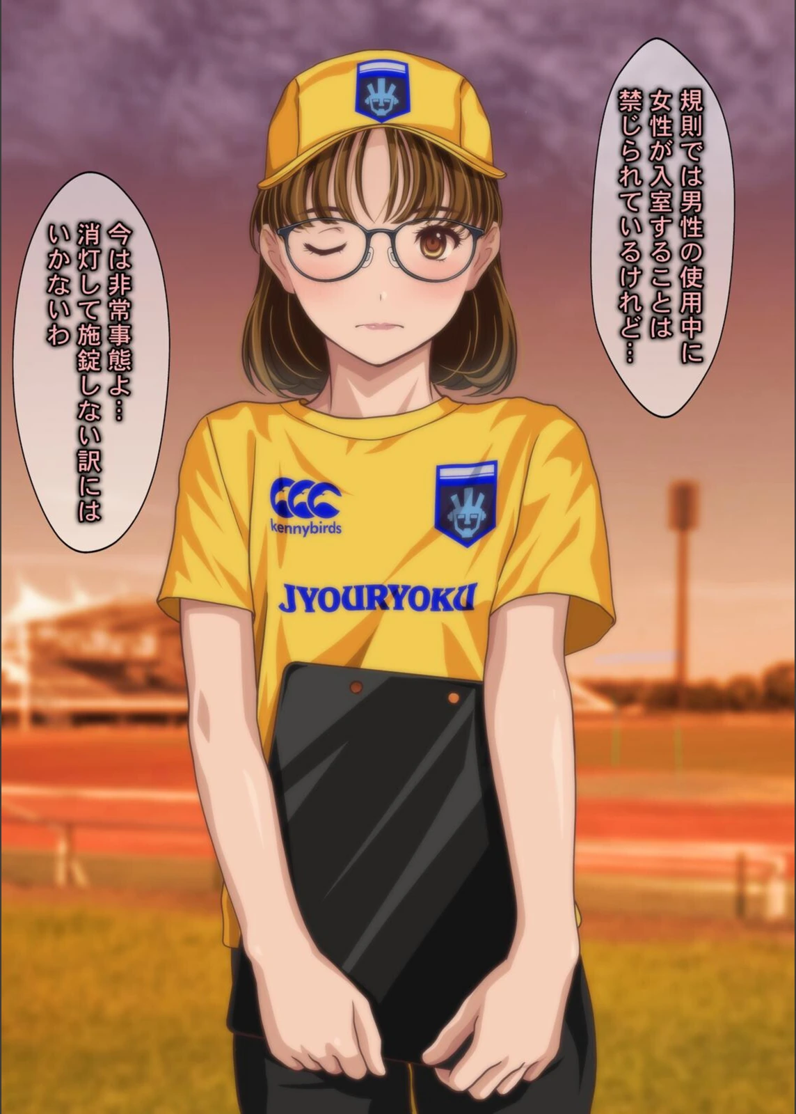 試し読み 8枚目