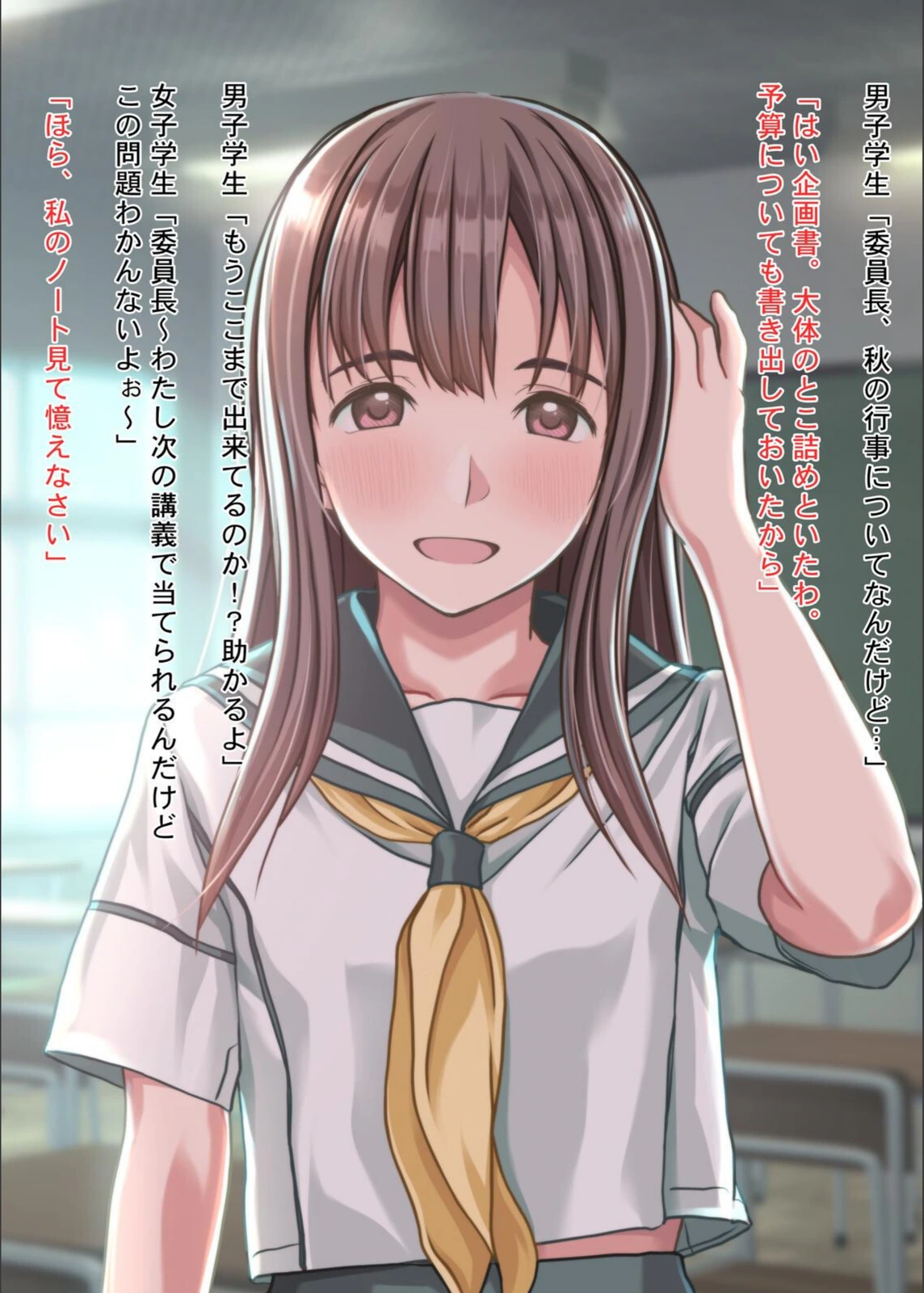試し読み 4枚目