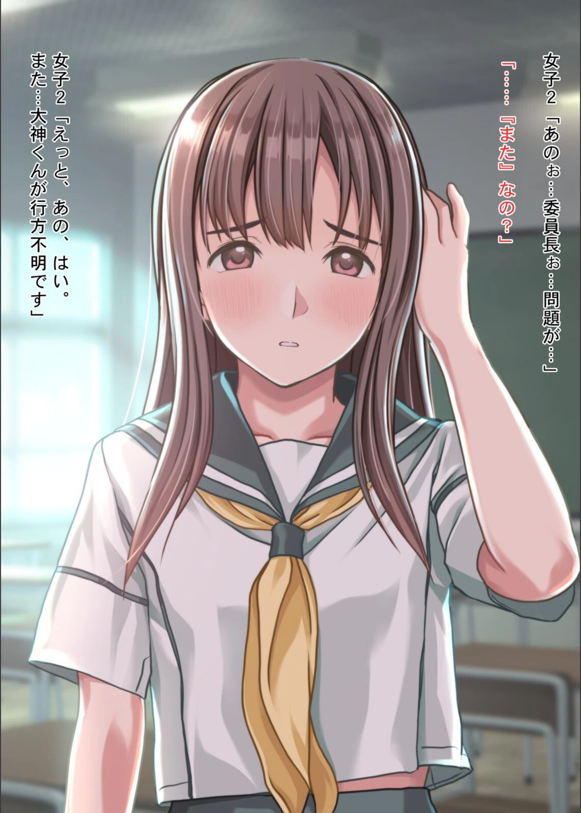 試し読み 5枚目