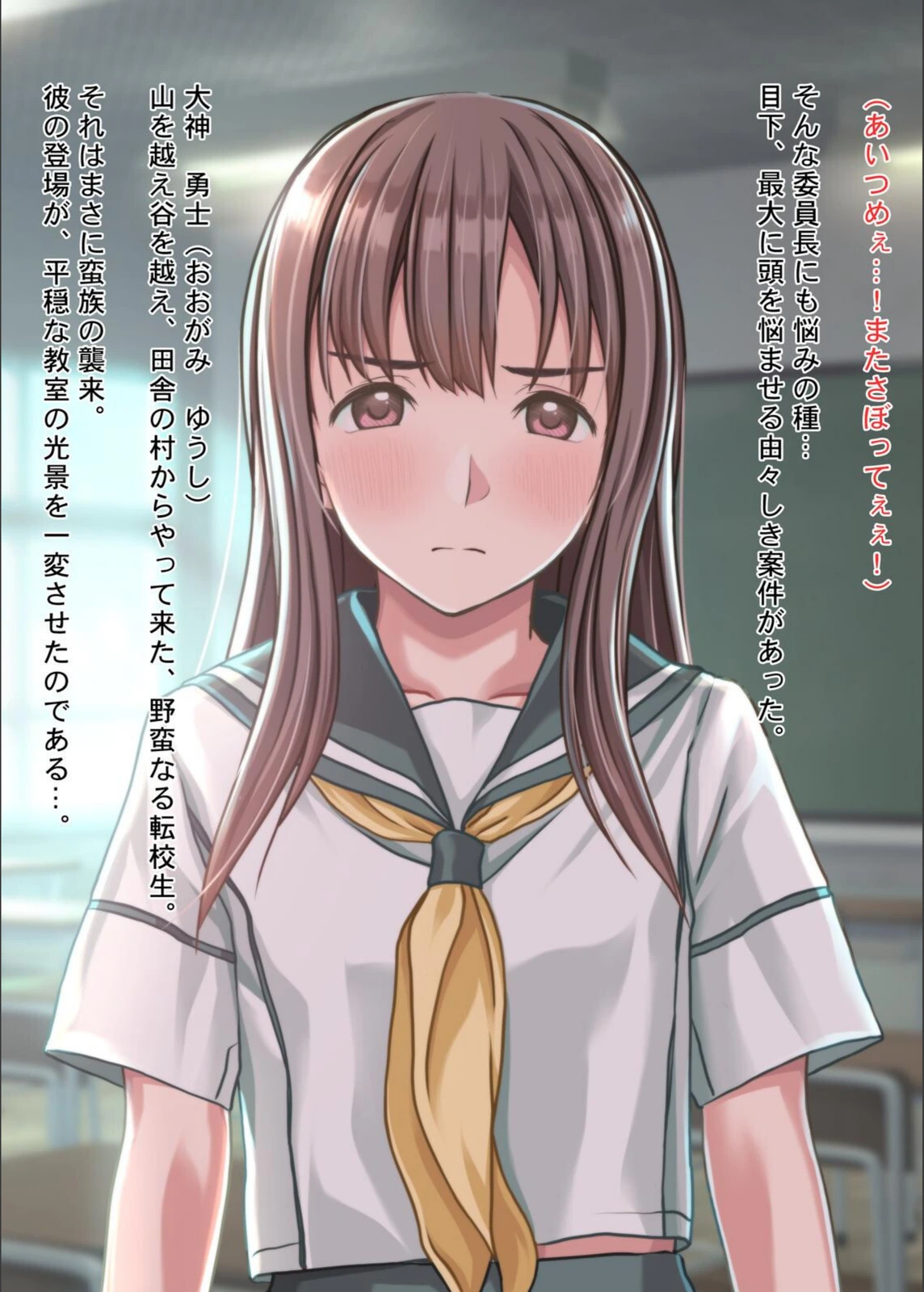試し読み 6枚目