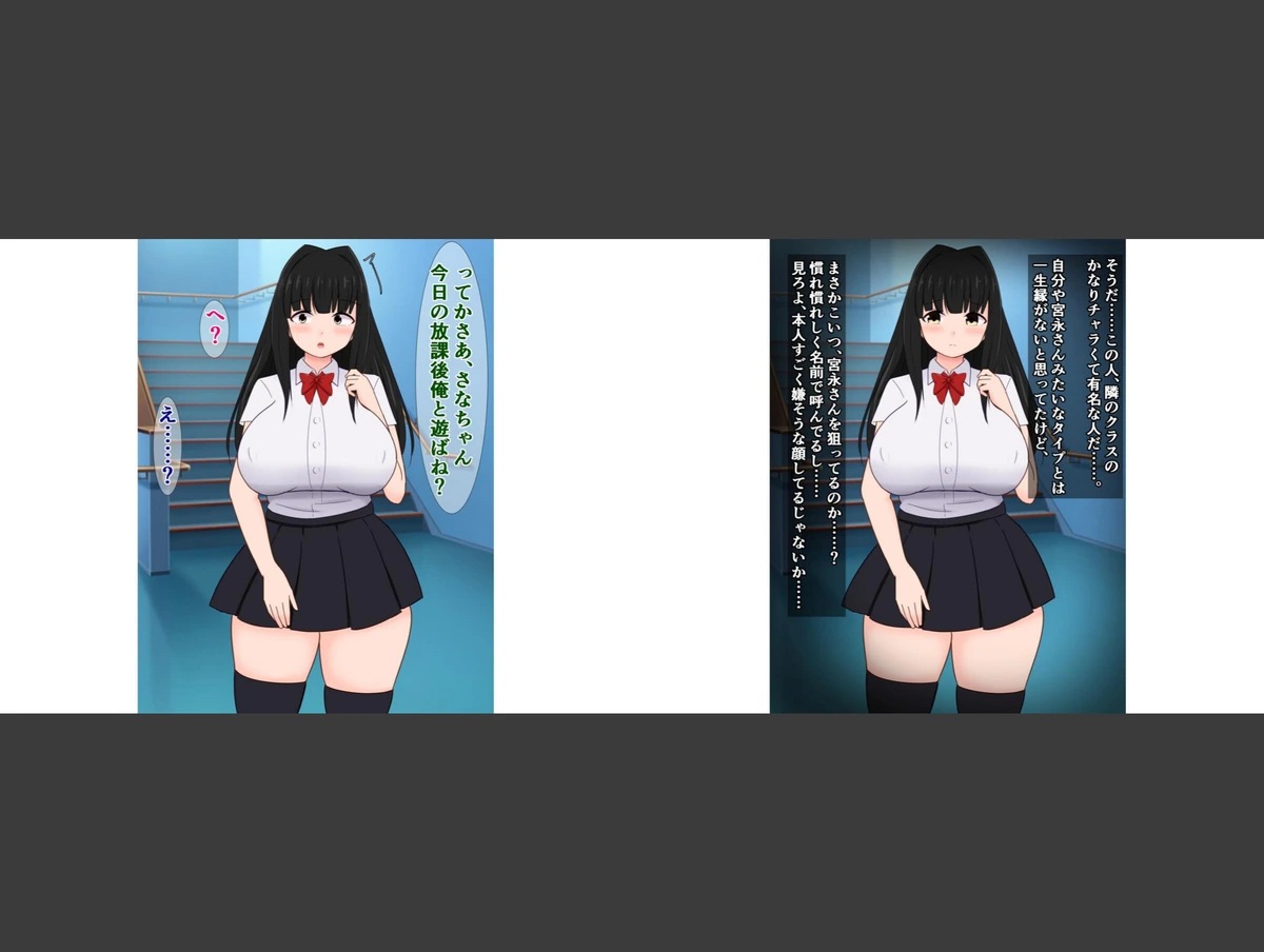 試し読み 6枚目