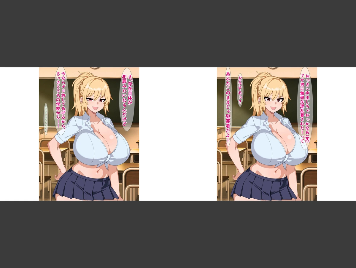 試し読み 6枚目
